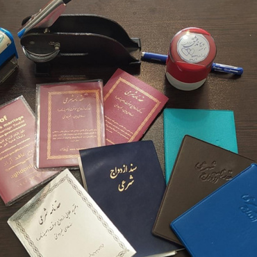 ترجمه رسمی سند طلاق یا گواهی فوت همسر قبلی